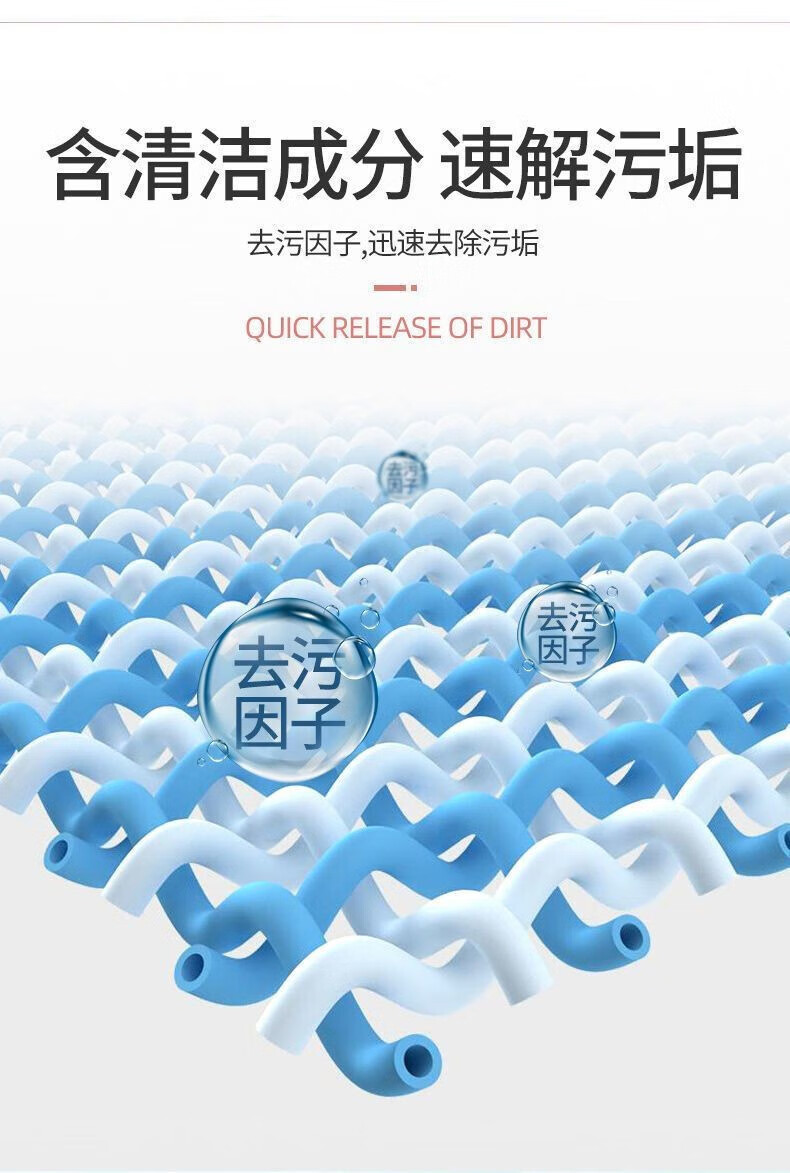 菲脂服清美妆工具干洗湿巾棉袄棉服去渍一擦净家用羽 1包12片 10包