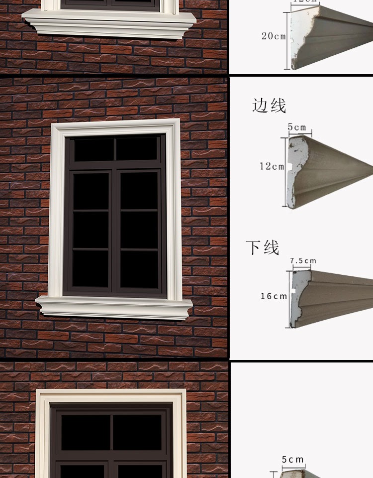 赣源eps泡沫线条方型造型欧式造型别墅外墙装饰材料粱托腰线檐线窗套
