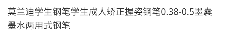 2，【精選】學生鋼筆學生成人握姿鋼筆0.38-0.5墨囊兩用式 2支莫蘭迪【藍+綠】 0.38尖-50支黑藍墨囊+吸墨器