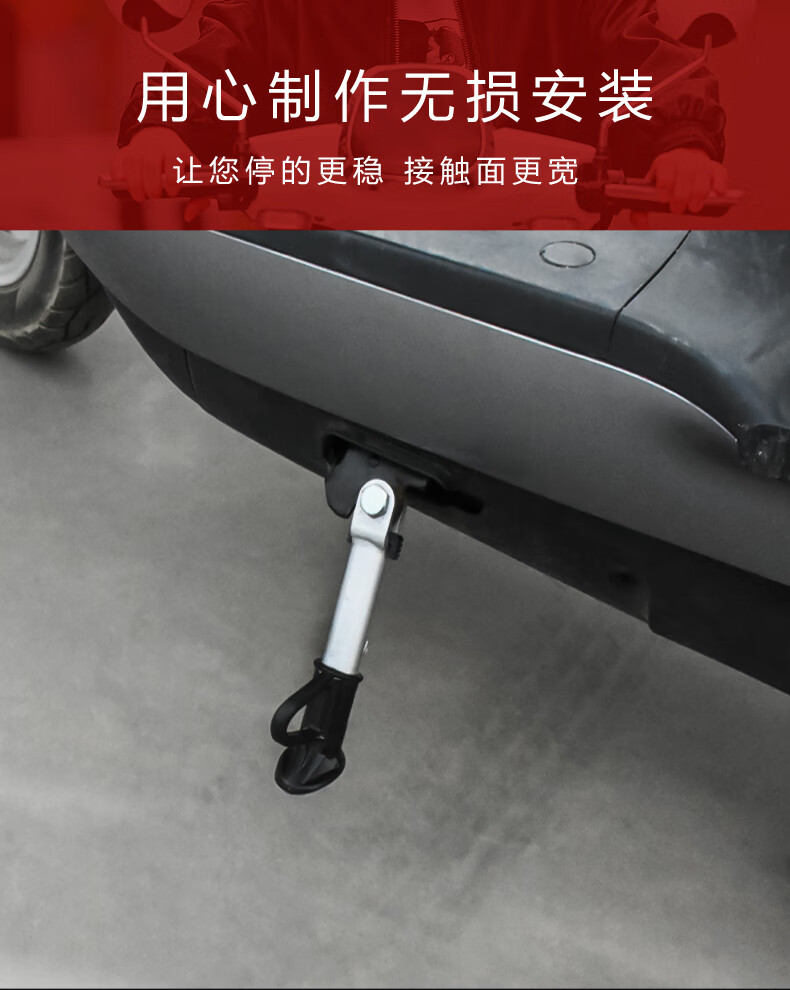 适用于雅迪爱玛电动车侧支架单撑脚撑边撑绿源绿驹绿佳电动车边撑新