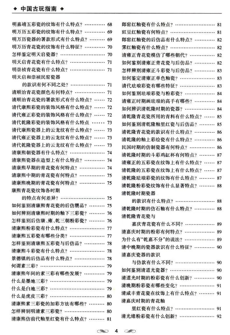 9232c1849ab5e9ad.jpg