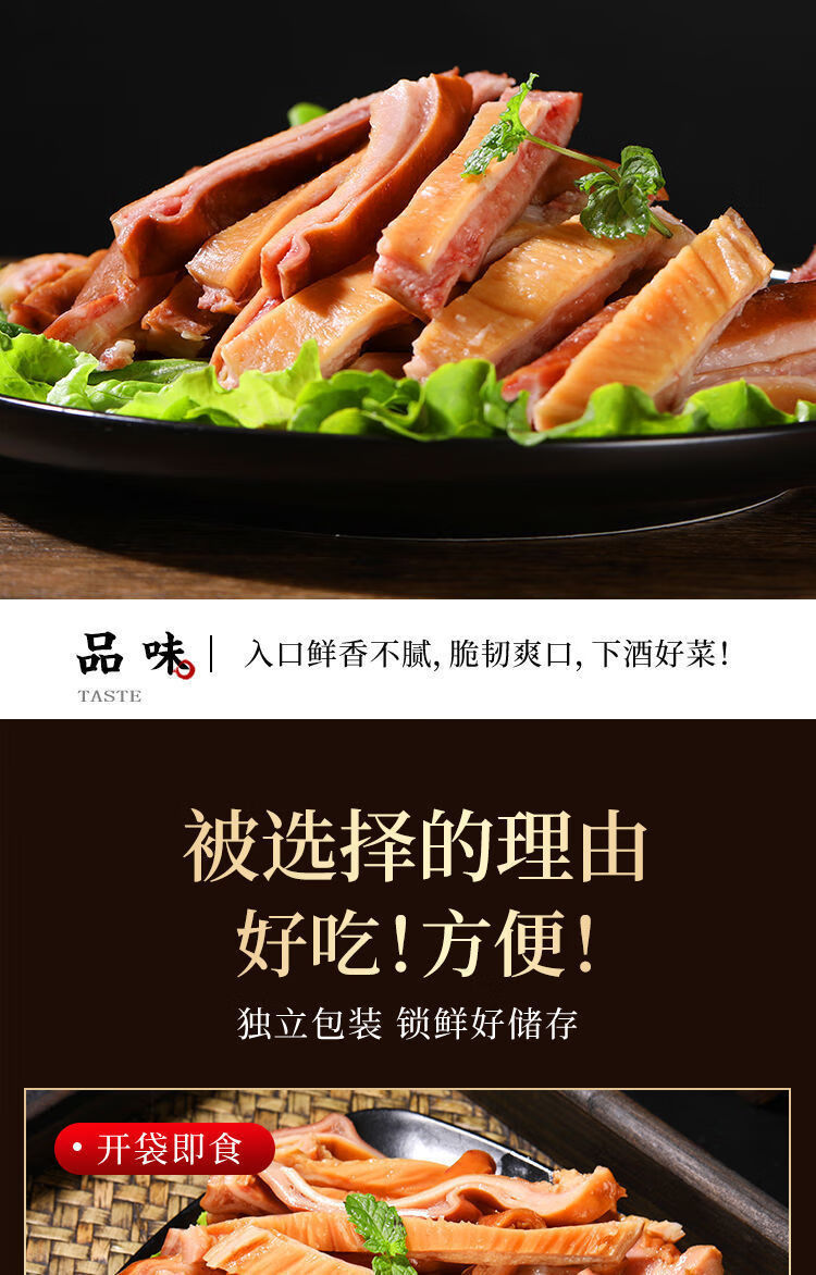 新鲜猪肚丝批发半熟食冷冻猪肚丝脆猪肚尖半成品菜冷冻猪肚丝100g试吃