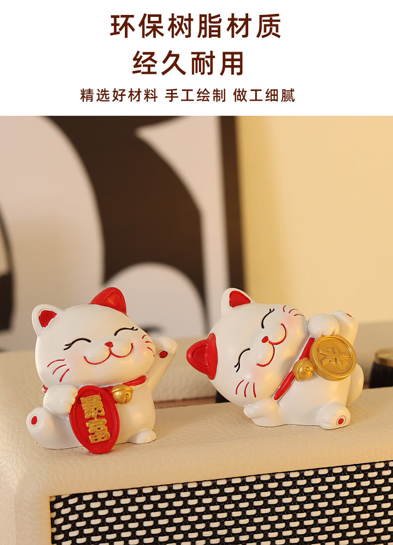 淑萱可爱猫咪摆件客厅办公桌面装饰品汽猫咪礼物生日创意女生车载摆饰女生生日礼物创意礼品 招财猫咪 4只装详情图片4