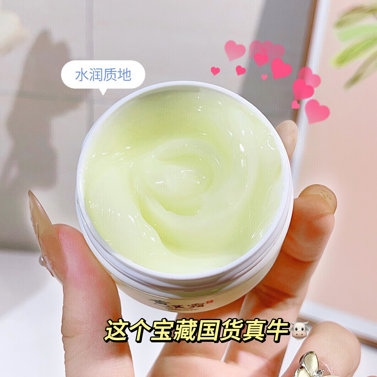 菲脂黄1芪霜美妆老国货工具补水保湿滋黄1芪1精华养颜修 3瓶