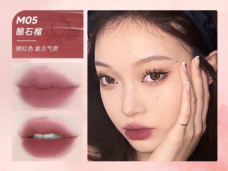 橘朵（Judydoll）水雾唇釉 口红唇膏显白滋润 生日礼物女【达人专享4】 1ml M01小杏运 2.2g