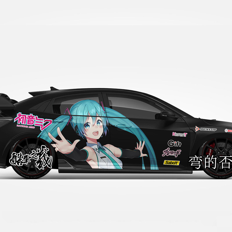原神二次元痛车动漫车贴日漫明日香初音贴车身拉花漫展蕾姆贴纸定制