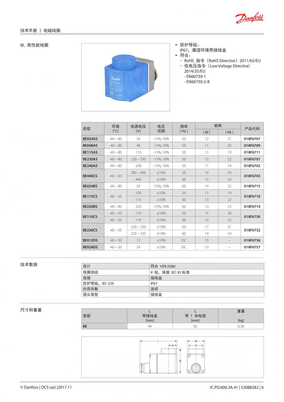 dcbcb522030968a0.jpg