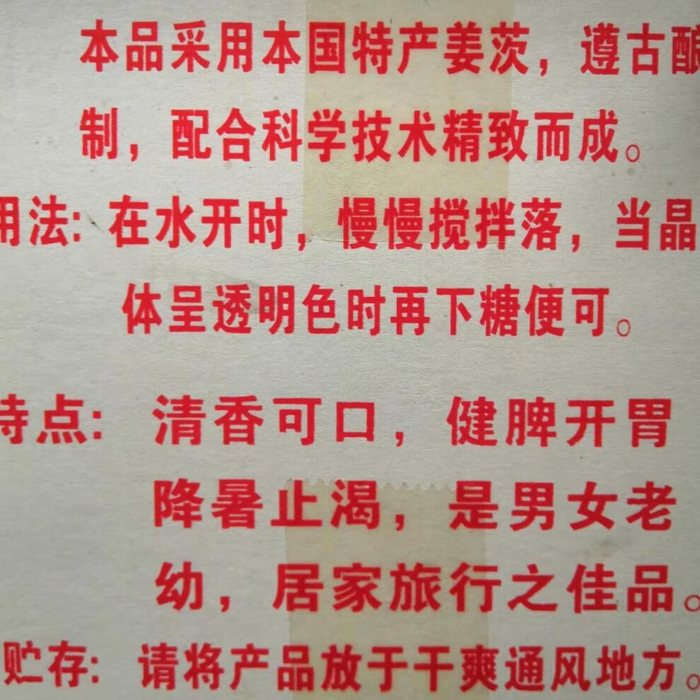 5，食芳溢潮汕特産美食東京丸西米薑茨薯粉薯丸手工自制食用辳産品陸豐 發2包 發2包