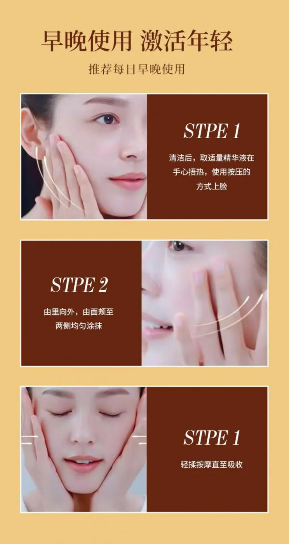 颜草香人参精华抗皱保湿精华液【专攻抗皱】皱紧致抗皱面部细纹提拉旗舰 120ml 一瓶 【体验装】