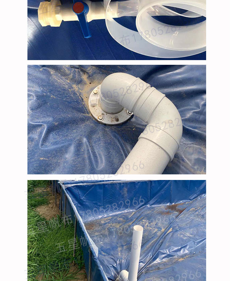 75帆布鱼池底部排水口1寸带球型阀63对接直丝快接刀刮布 75对接直丝