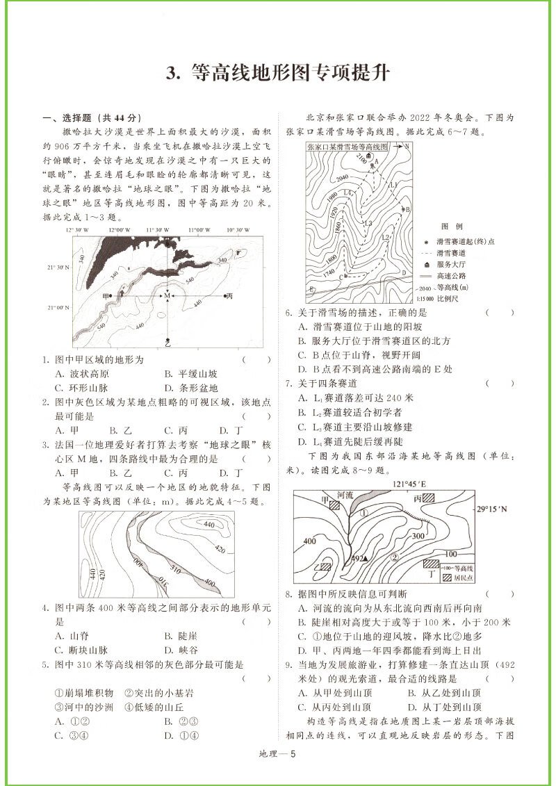 c68a378531e56082.jpg