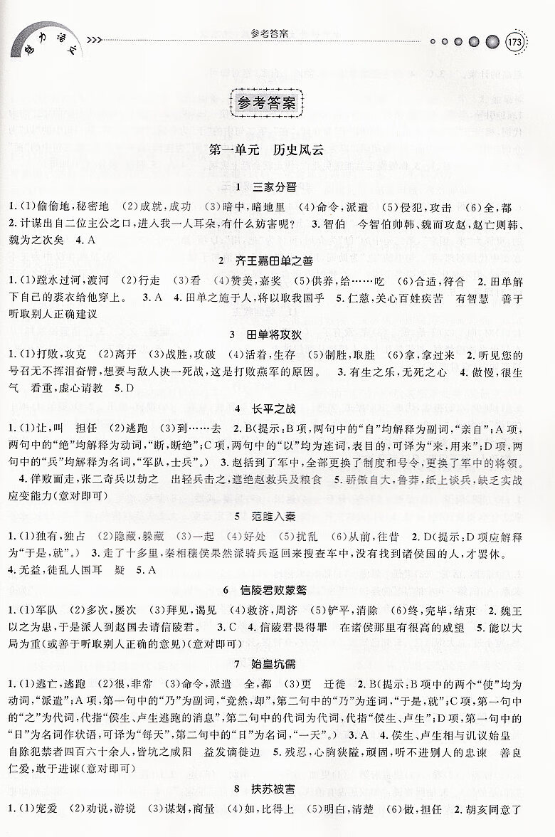 a7c18f21ef48fdf7.jpg