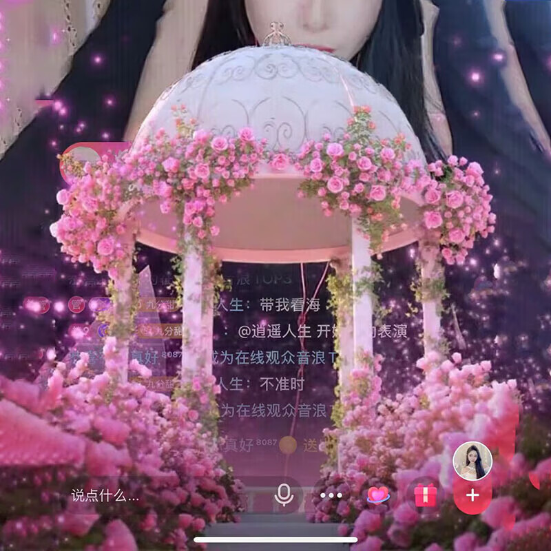 抖音直播盲盒礼物花海亭风城堡郊游秘境嘉年华一号绚烂代带背包白条臻