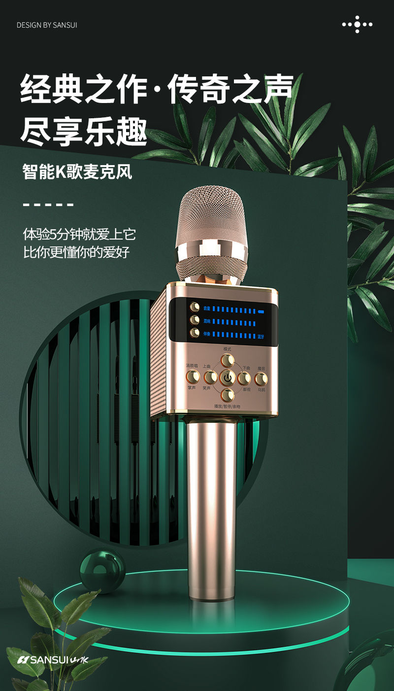 索尼(sony)通用f2智能音响一体麦克风全民k歌神器家用无线蓝牙卡拉ok