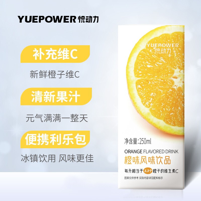 悦动力 果味饮料 风味饮品 250ml*24 桃【图片 价格 品牌 报价】-京东