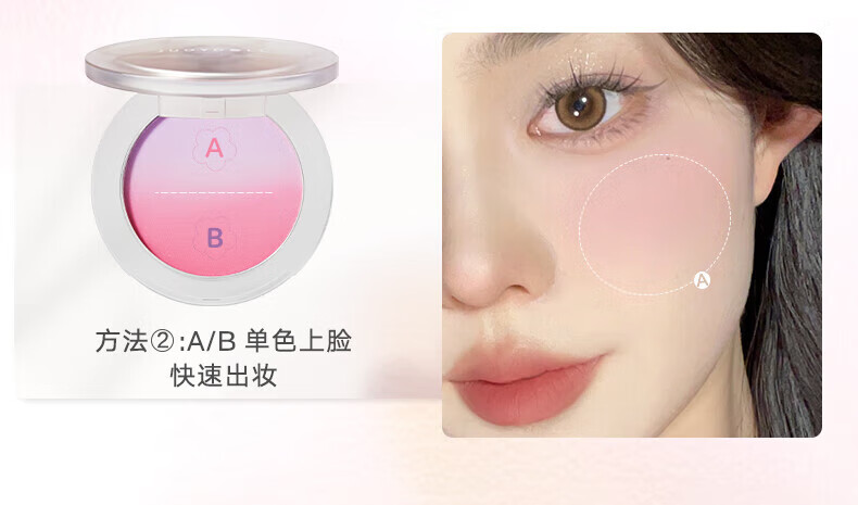 橘朵（Judydoll）渐变腮红 胭脂盘收敛色腮红盘修容高光  生日礼物女【达人专享】 1 1g #J02花雾呢喃