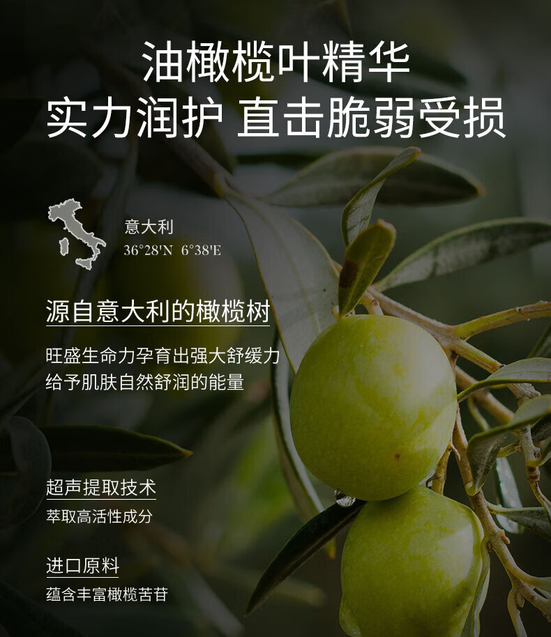 溪木源油橄榄舒润肌肤补水改善干燥面膜贴女 15片
