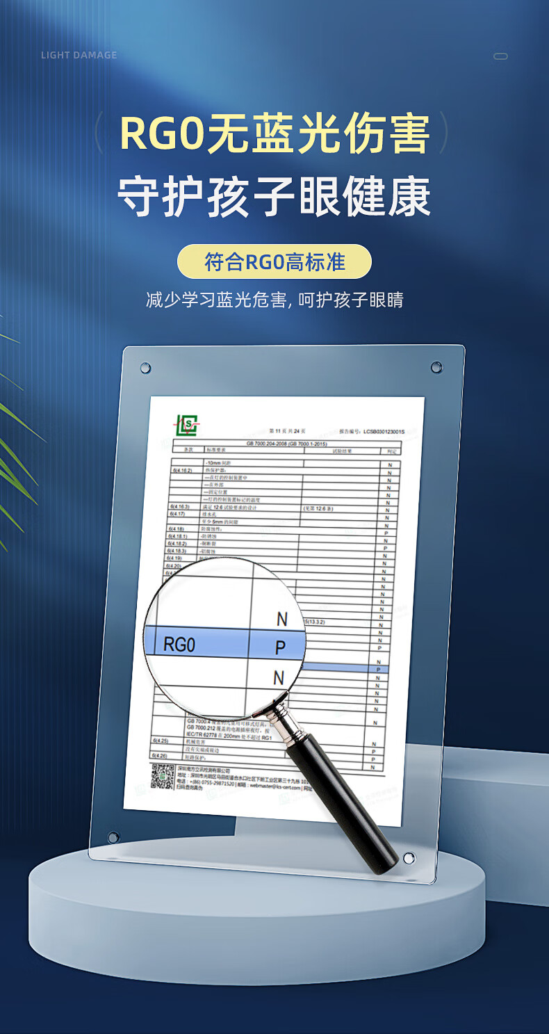 13，萬火（onefire）壁掛式護眼台燈書桌學習專用兒童寫字寫作業讀書看書閲讀磁吸燈條 60cm【無藍光更護眼】+三種光色+