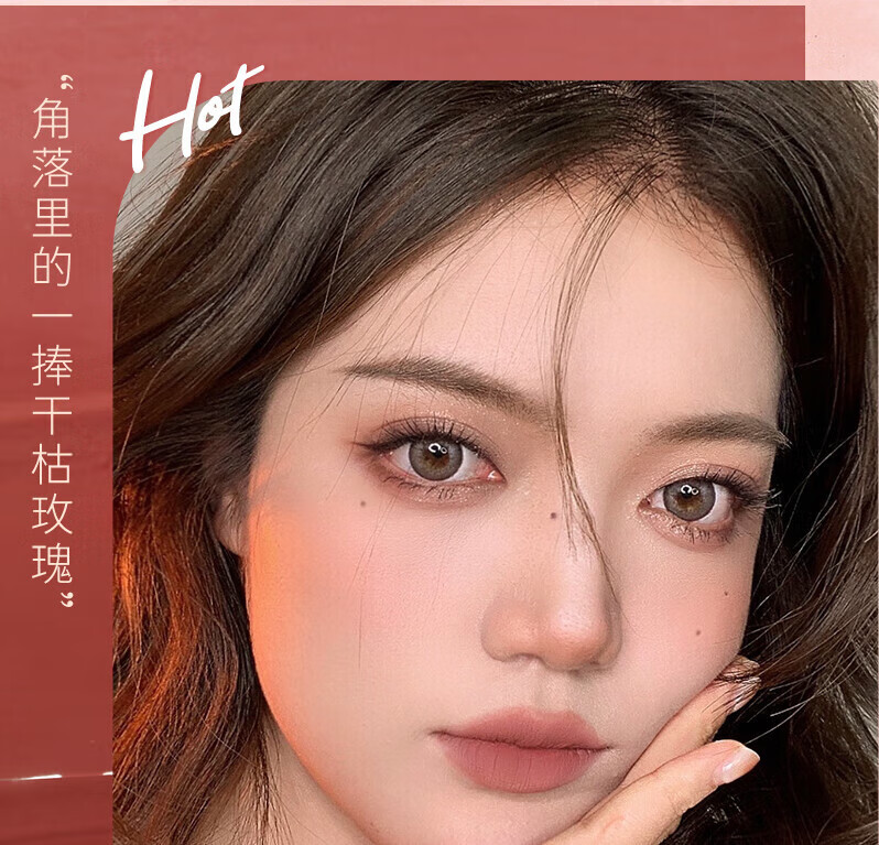 橘朵（Judydoll）水雾唇釉 口红唇膏显白滋润 生日礼物女【达人专享4】 1ml M01小杏运 2.2g
