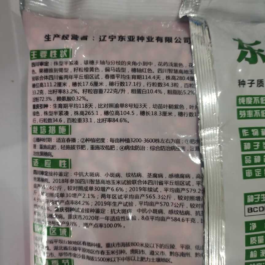 12b5a979e643027e.jpg