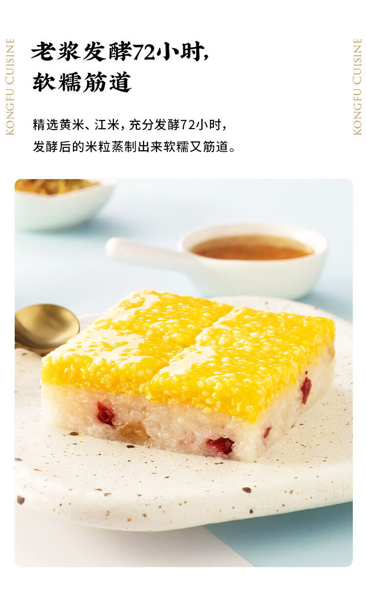 内蒙古大黄米凉糕黄米粽子甜粽即食糯米凉糕纯手工江米蔓越莓凉糕端午