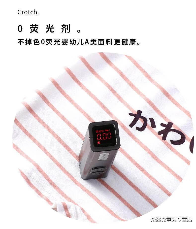儿童内裤详情页_10.jpg?x-oss-process=image/format,png