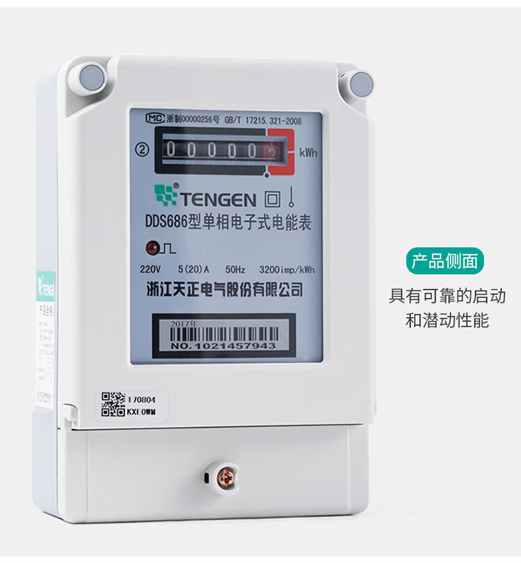 3dc13d98168ff895.jpg