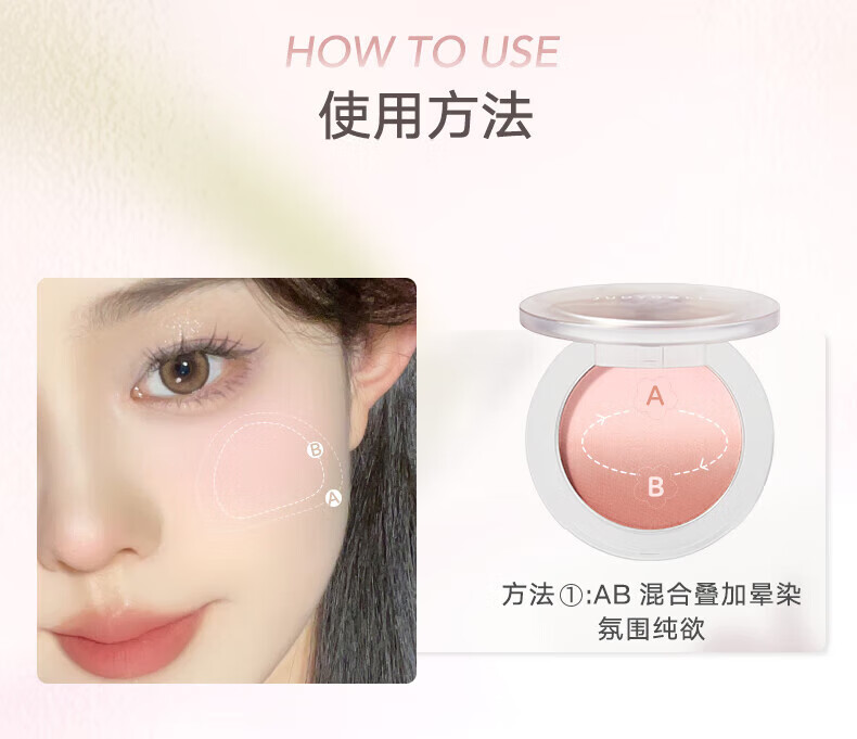 橘朵（Judydoll）渐变腮红 胭脂盘收敛色腮红盘修容高光  生日礼物女【达人专享】 1 1g #J02花雾呢喃