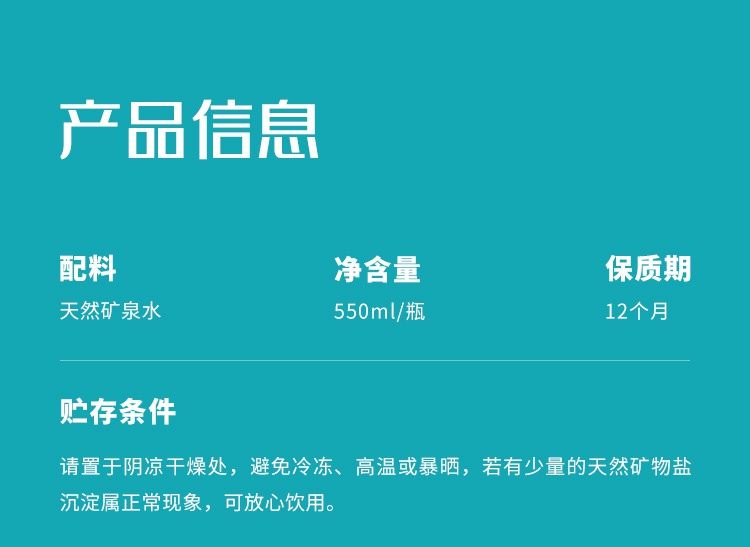 有矿天然软矿泉水550ml24瓶装有矿软矿泉水弱碱性饮用水纯净整箱元气