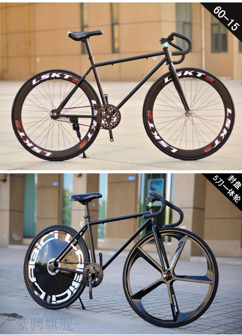 死飞自行车实心胎羊角把弯把莱斯凯死飞自行车男女学生款士倒刹倒骑封