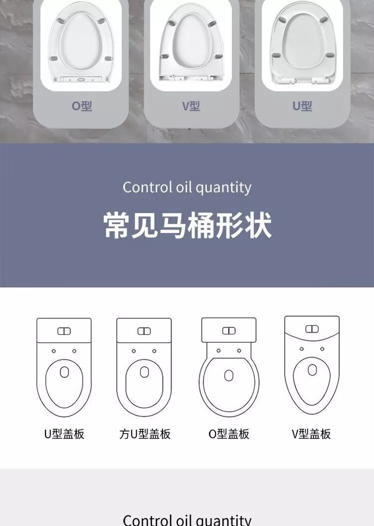 3，【實用】馬桶蓋子通用型坐便蓋家用加厚耐用u型老式款座便坐 V型 加厚緩降 第1代 老式經典下裝【款】