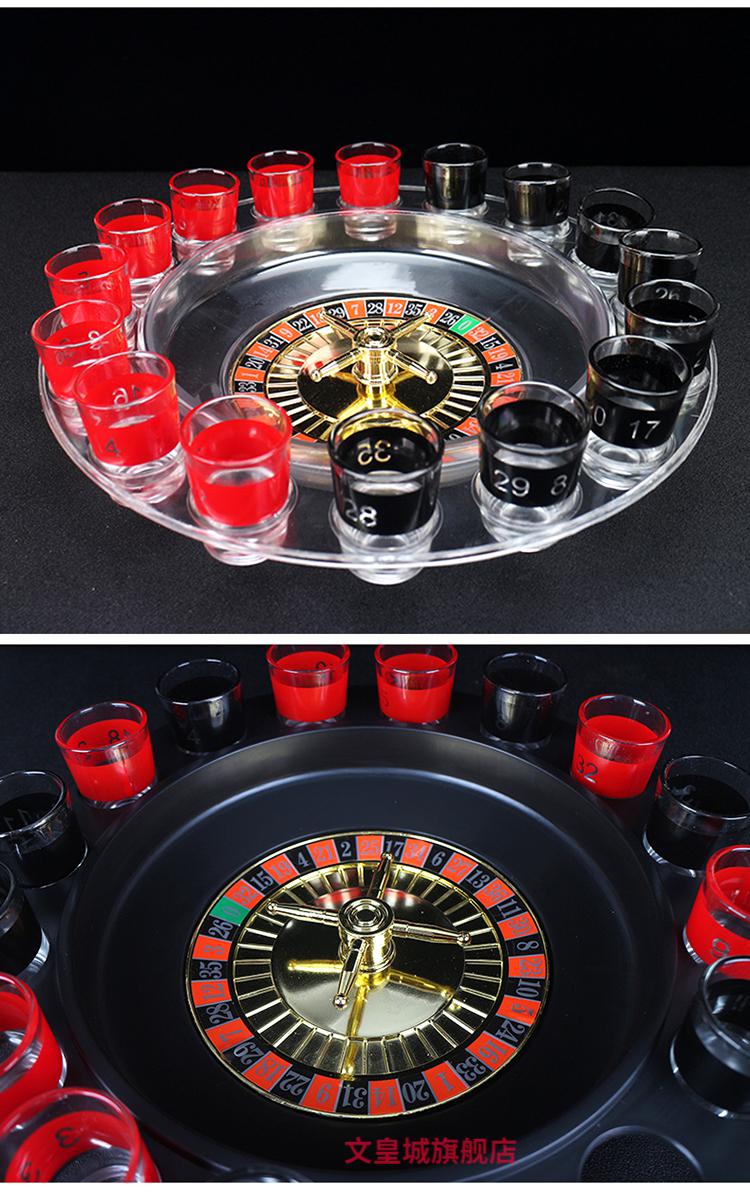 俄罗斯转盘喝酒游戏转盘道具俄罗斯轮盘酒令酒桌助兴玩具 酒吧ktv夜场