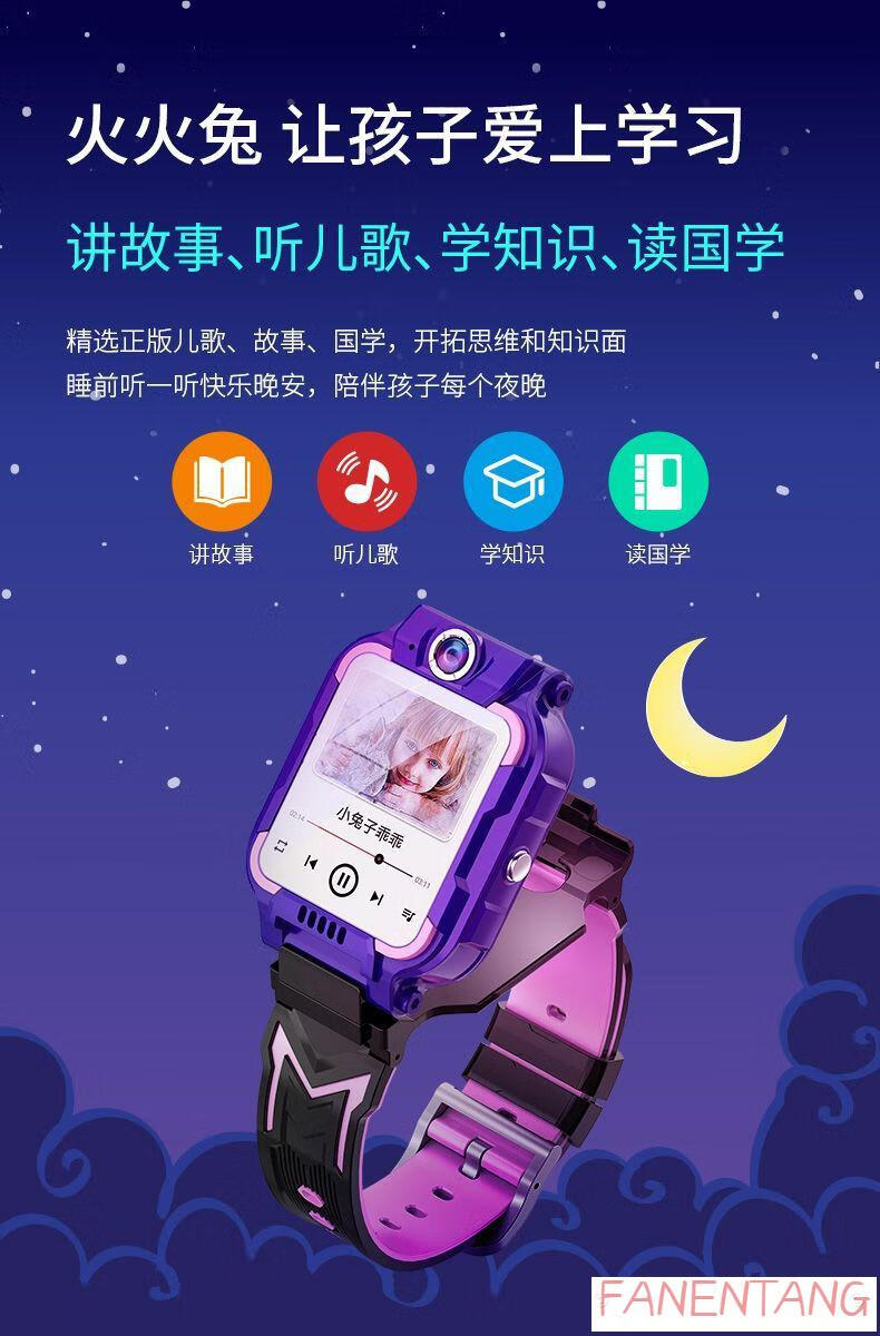 步步高z6电话手表女高中学生多功能版儿童智能手机5(小天才) z6红