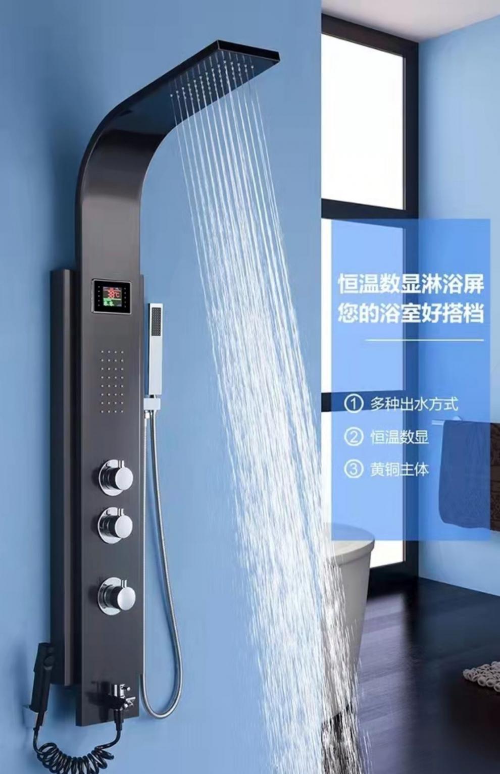 智能一体式淋浴花洒不锈钢加厚淋浴屏冷热水智能数显恒温多功能挂墙全