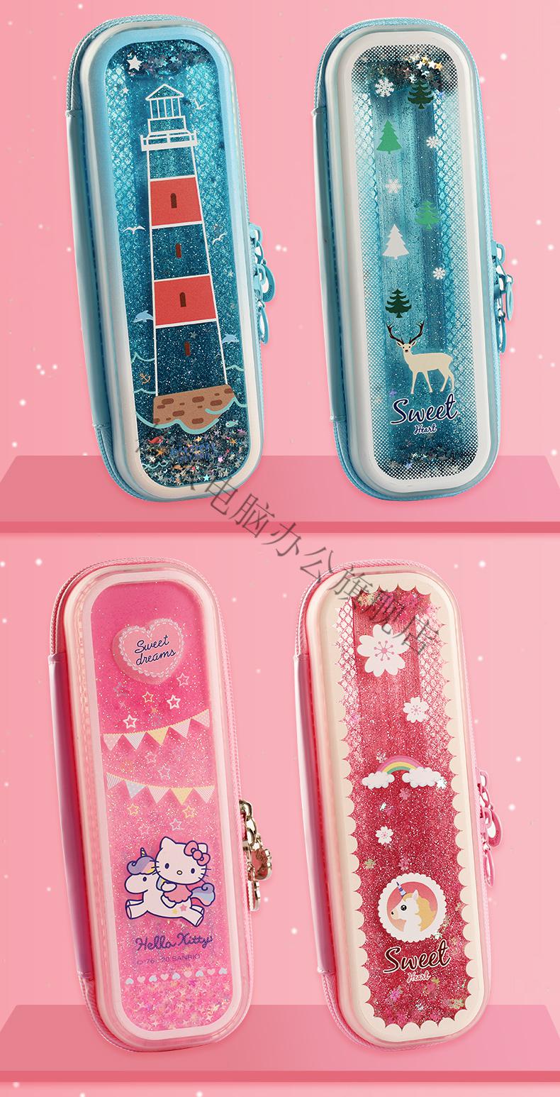 梅派多功能文具盒笔袋女孩流沙美人鱼铅笔盒幼儿园儿童网红透明大容量