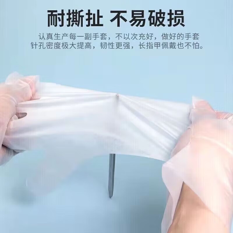 韩婵一次性美妆工具手套餐饮厨房美容TPE手套 2盒共200只