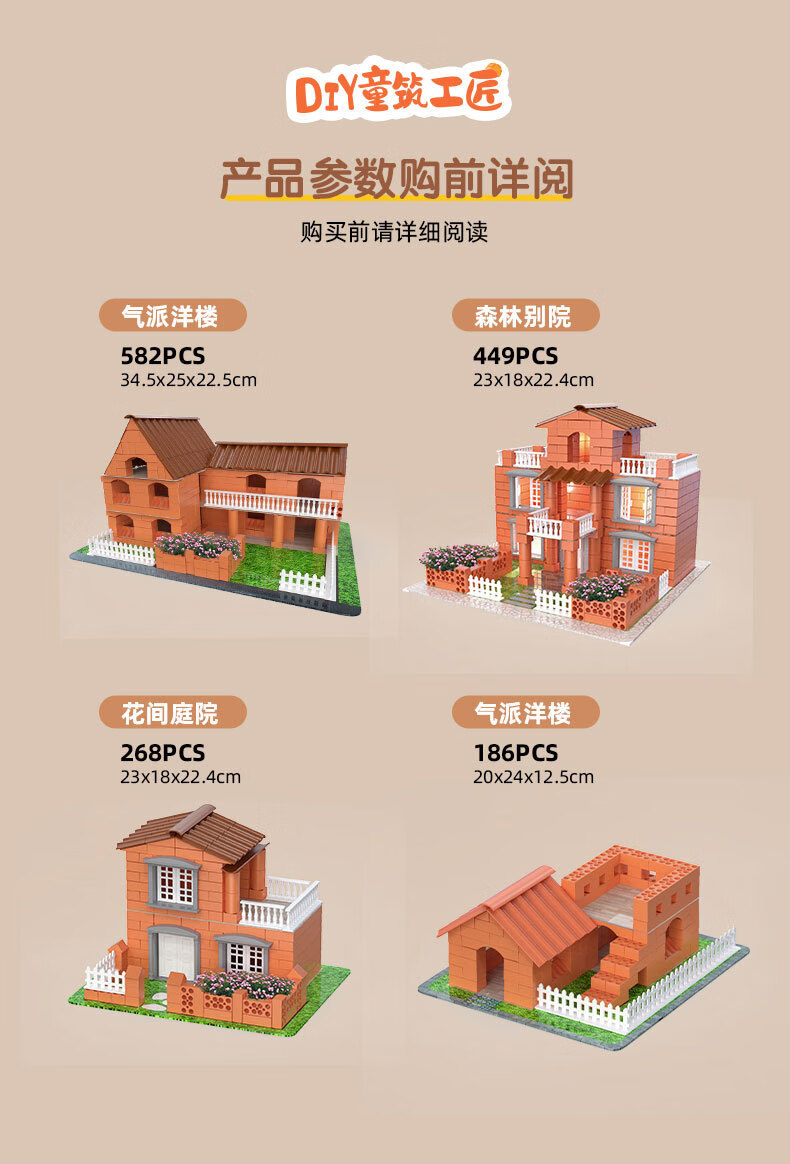 新款泥瓦匠-详情改_14.jpg?x-oss-process=image/format,png