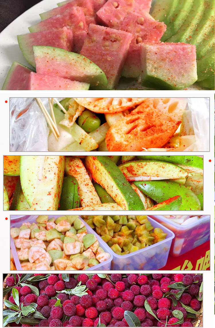 甘草辣椒盐广西钦州特产水果酸嘢调味配料香辣粉粉海南芒果椒盐 椒盐