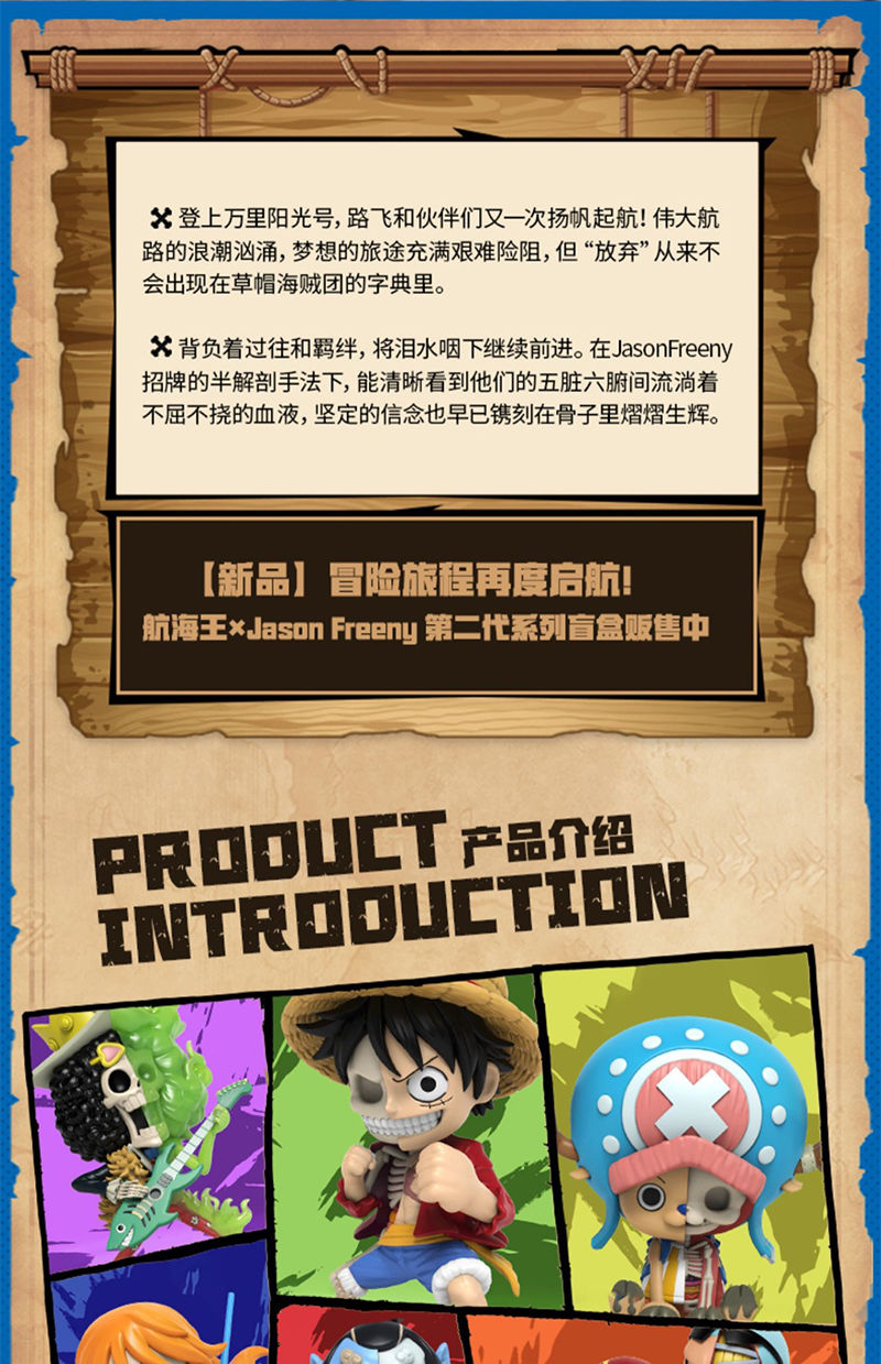 海贼王盲盒隐藏款 半解剖海贼王二代盲盒路飞乔巴甚平摆件礼物 1个