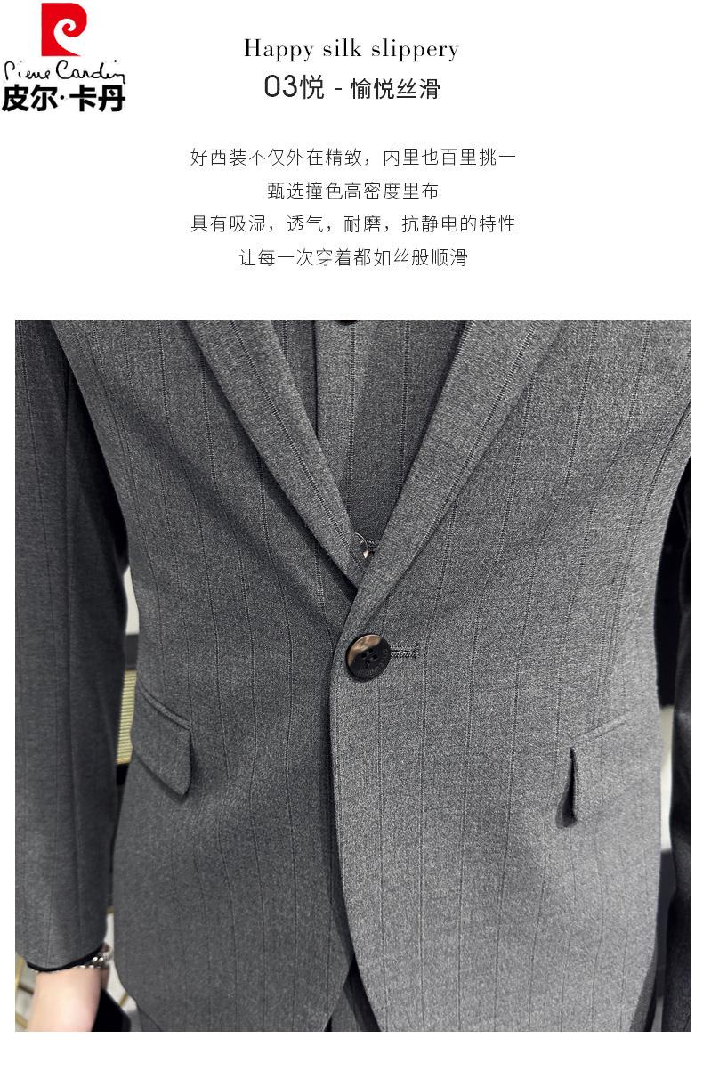 皮尔卡丹（pierre cardin西装礼服结婚条纹墨绿色）新郎西服套装男士三件套修身韩版正装商务英伦风条纹西装结婚礼服 墨绿色#(西装+马甲+西裤)+衬衫 S详情图片5