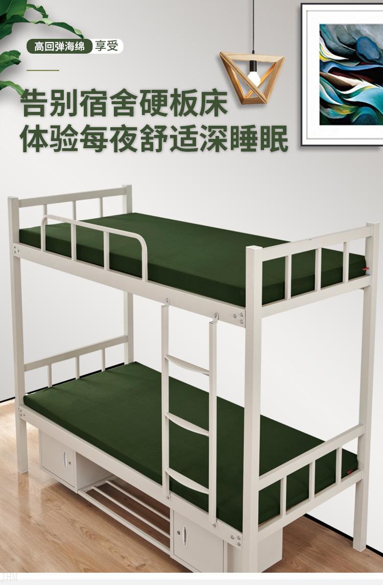 床垫加硬垫军绿色白色内务制式海绵床垫学生单人员工宿舍上下铺军训垫