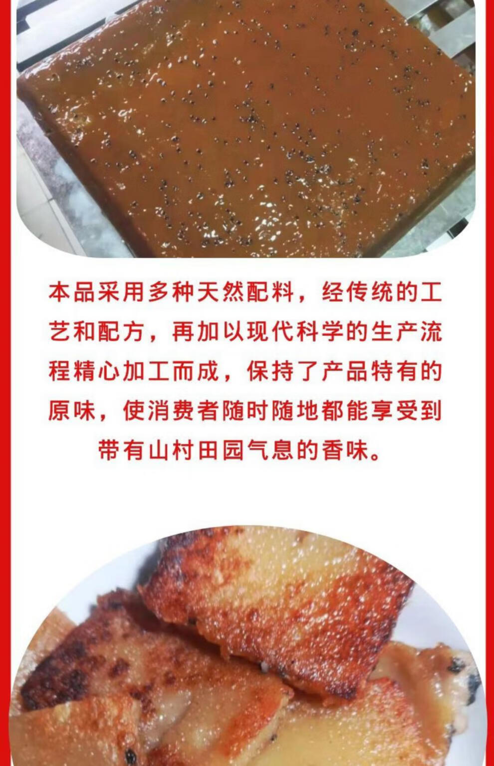 茗仟(mingqian) 江西广丰廿四都糖糕糯米粿类特产烧烤铁板油煎代餐