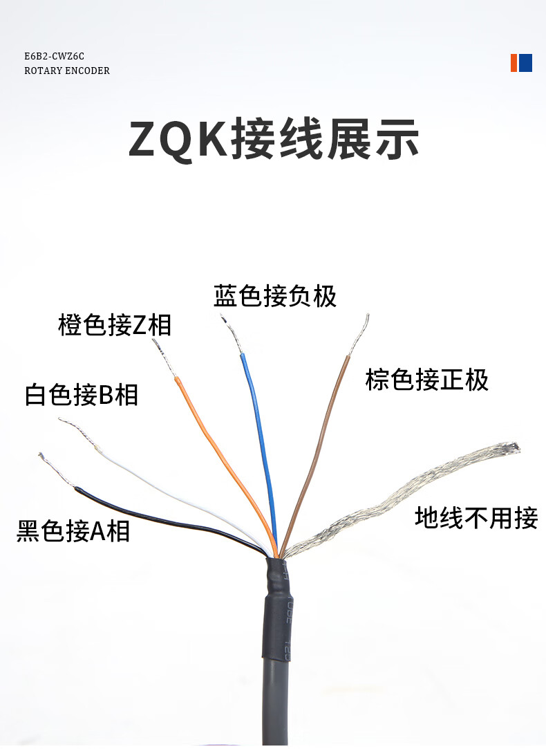 6，拉線位移傳感器高精度拉線盒牐門開度電子尺直線拉繩式編碼器 100脈沖AB 0-500mm