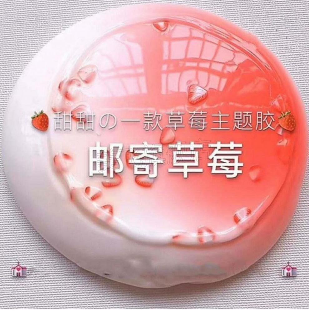 起泡胶无毒m家原版儿童安全仙气史莱姆原液网红水晶泥巴粘土玩具巨