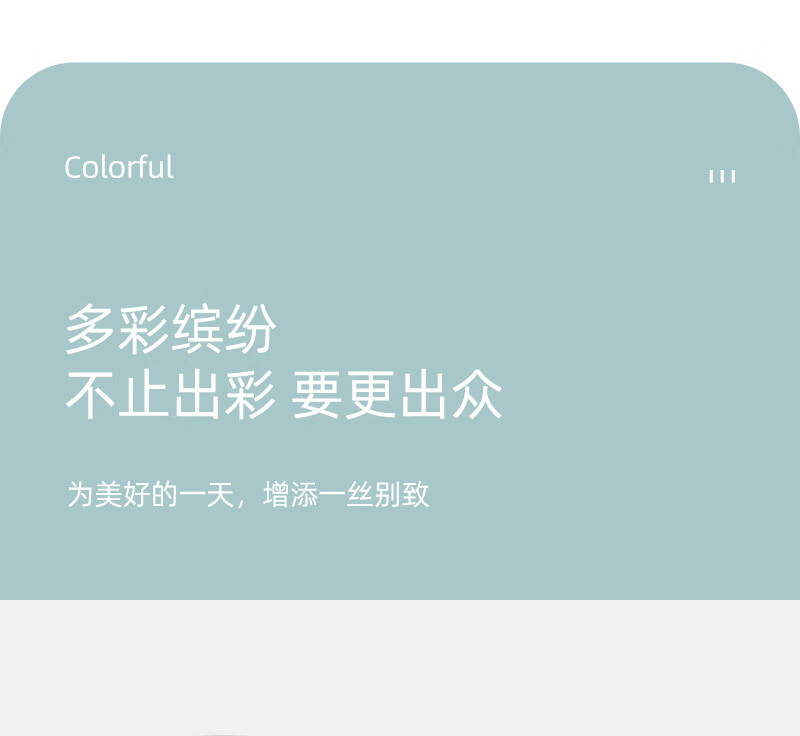 一字布详情-恢复的_13.jpg?x-oss-process=image/format,png
