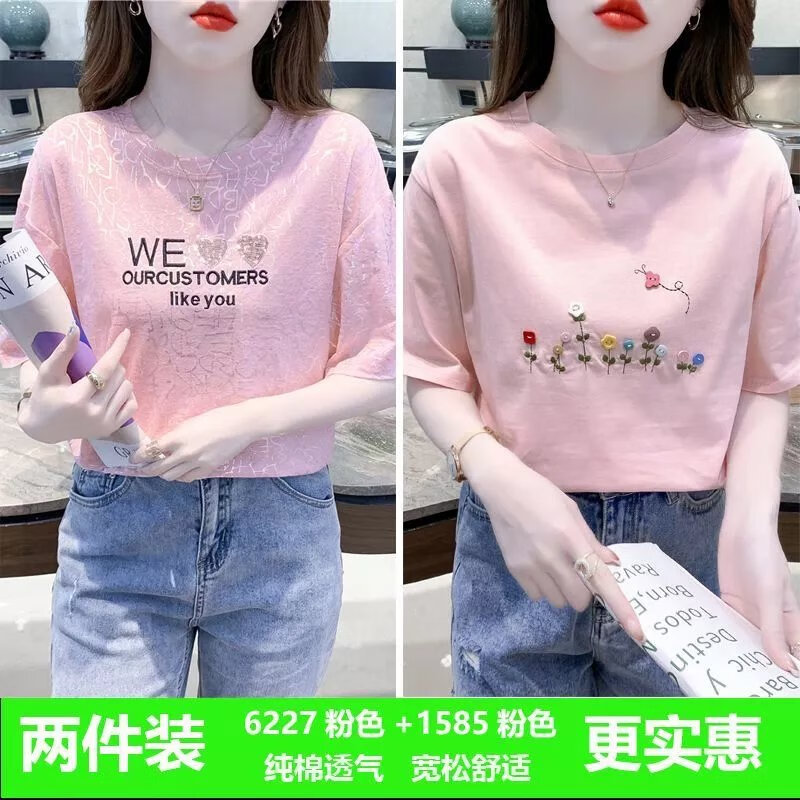 be4d3aded7754538.jpg