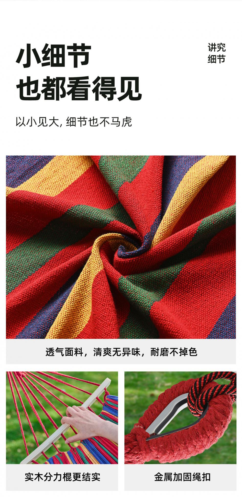 详情图.png