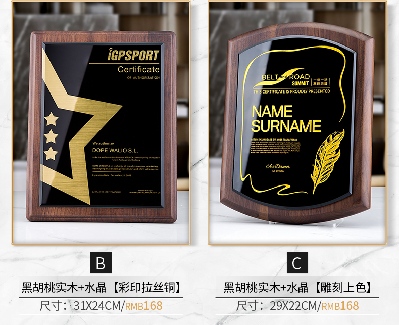 学历证书外壳 授权牌木托奖牌挂牌经销商铜牌牌匾挂墙证书相框奖杯 h5
