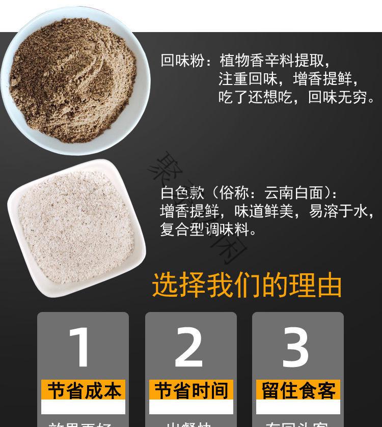 壳香粉的使用图片