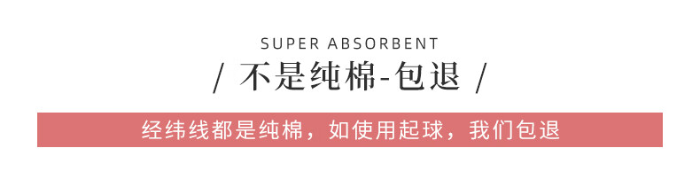 7，山東濱州老粗佈涼蓆 特厚純棉老粗佈涼蓆雙麪正反兩用 可以機洗的 英倫範-粉 加厚涼蓆200x230cm【單件】